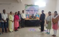 शिर्ला कृषि महाविद्यालयात भारतरत्न डॉ. बाबासाहेब आंबेडकर यांना विनम्र अभिवादन