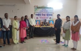 शिर्ला कृषि महाविद्यालयात भारतरत्न डॉ. बाबासाहेब आंबेडकर यांना विनम्र अभिवादन
