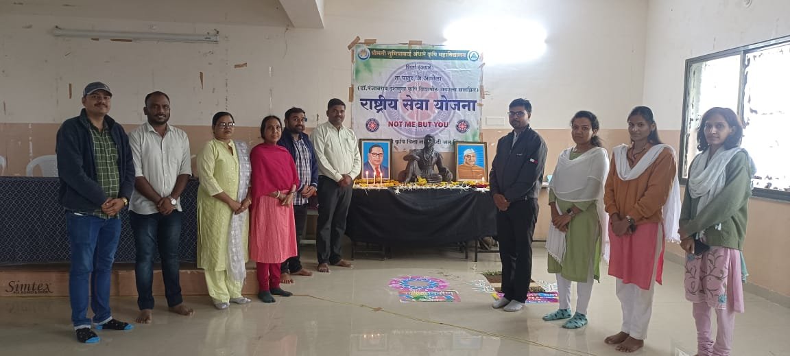 शिर्ला कृषि महाविद्यालयात भारतरत्न डॉ. बाबासाहेब आंबेडकर यांना विनम्र अभिवादन