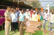 इसवी सन 16 शे पासुन भारतीय पुरातन वस्तूचा संग्रह पातुर शहरात प्रदर्शनी