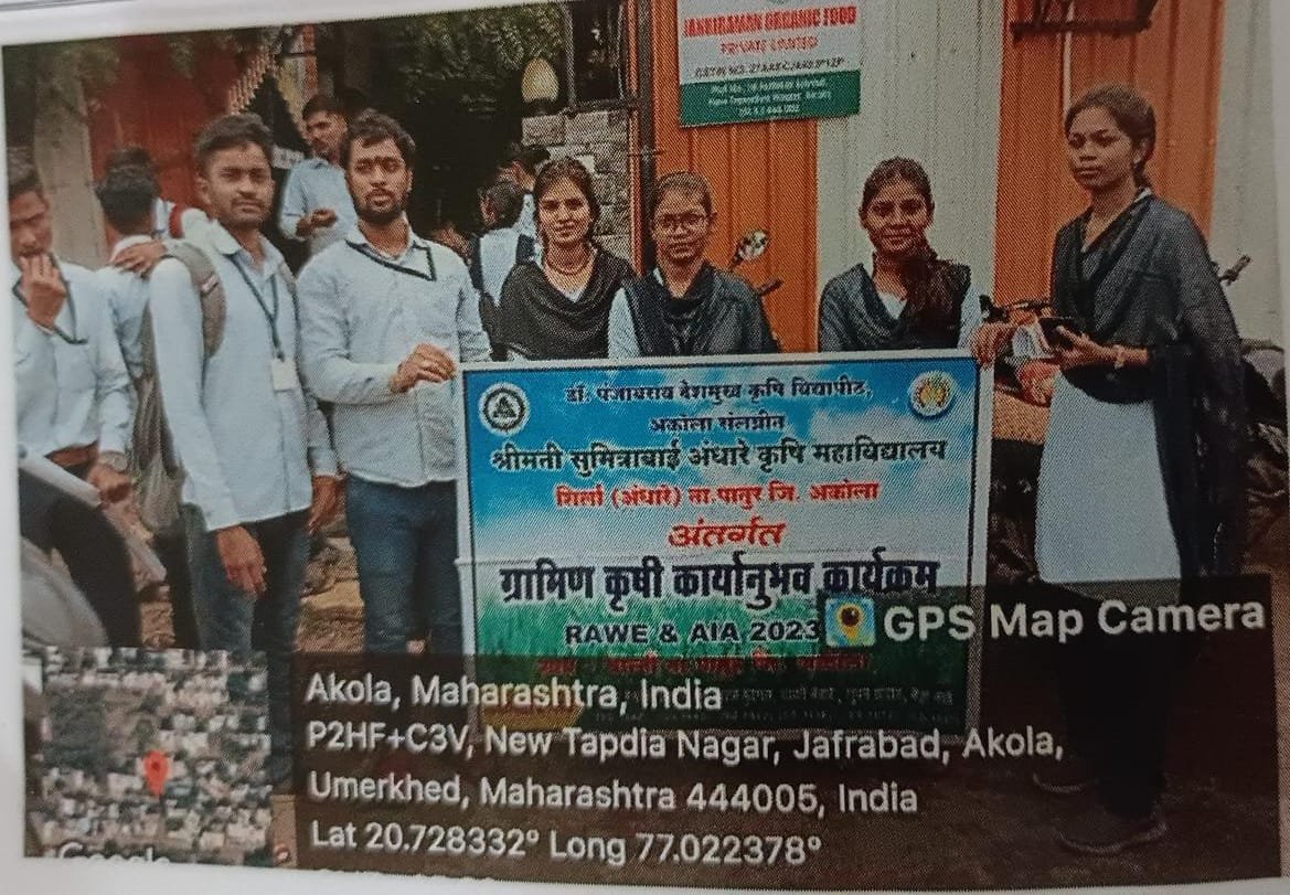 ऍग्रो मिल ला विद्यार्थ्यांची भेट
