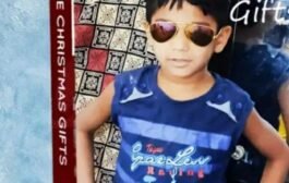 बेपत्ता शे.अफ्फान ची माहिती देणाऱ्यास1लाख 51हजार रु.रोख बक्षीस जाहीर ! वडिलांचे आवाहन