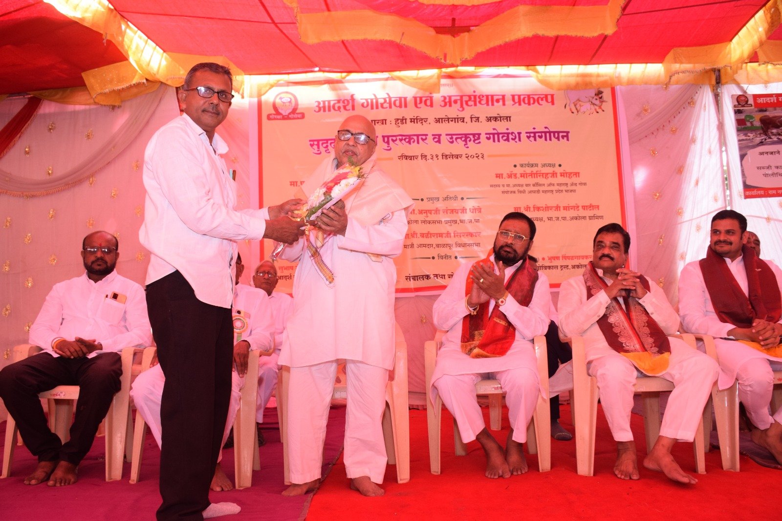 आदर्श गो सेवा एवं अनुसंधान प्रकल्पाद्वारे सदृढ गोवंश पुरस्कार चे वाटप