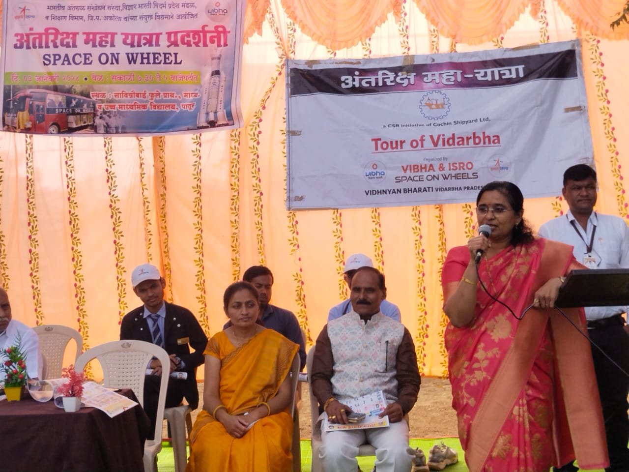 स्पेस ओन व्हील आंतरिक्ष महायात्रेला उदंड प्रतिसादहजारो विद्यार्थी, शिक्षक व पालकांची उपस्थिती सावित्रीबाई फुले विद्यालयाचा पुढाकार.