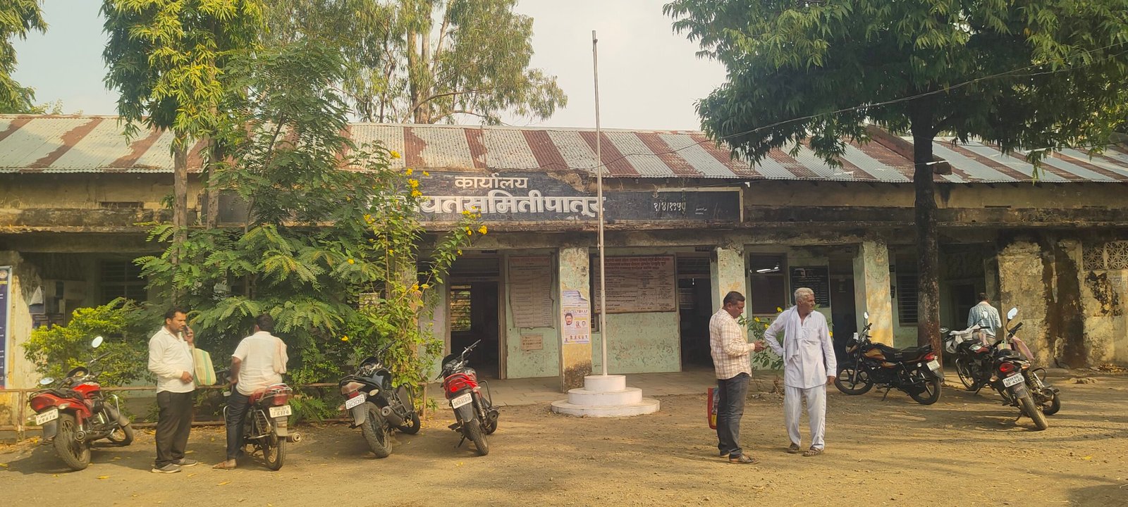 अकोला जिल्ह्यातील पातुर पंचायत समिती मध्ये सर्वात जास्त भ्रष्टचार