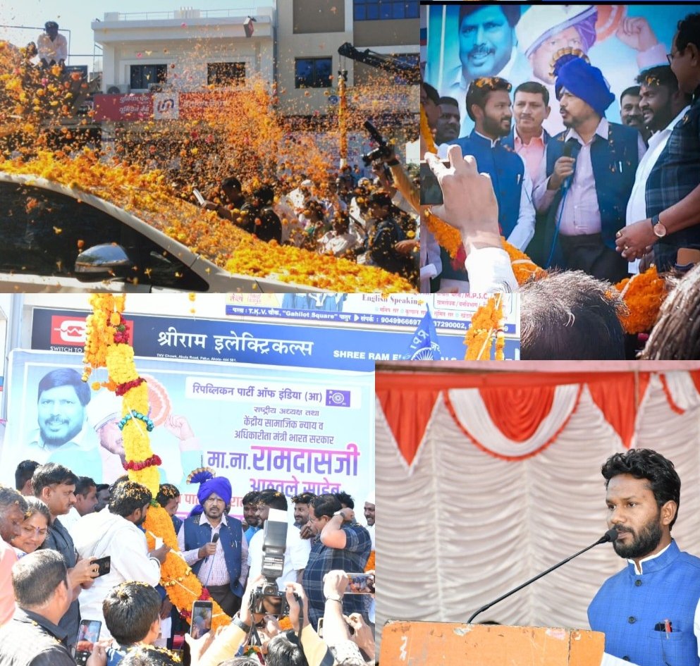 केंद्रीय मंत्री रामदास आठवले यांचा पातूरात जे.सी.बी.ने फुल उधळून भव्य सत्कार