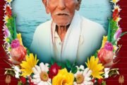 ग्रामगीतेतील विचार व राष्ट्रधर्म घराघरात पोहचविणारे श्री रामरावजी माहूलीकर यांना भावपुर्ण श्रद्धांजली अर्पण