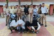 फरार तोतया पोलीस चोरट्यांना पातुर पोलिसांनी केली अटक…
