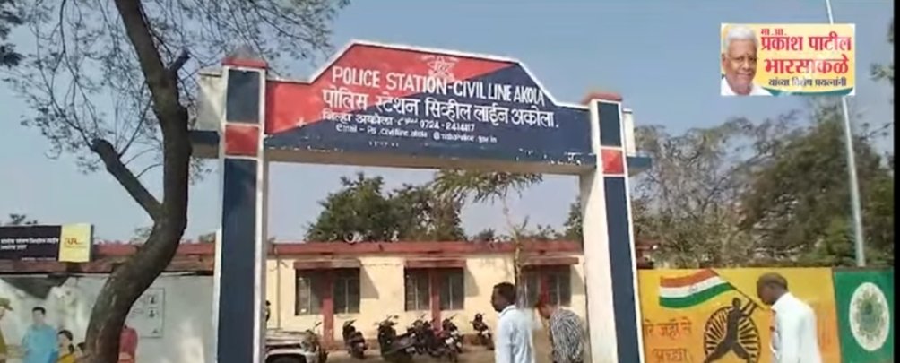 ३५ लाखाचे सोने,३ लाख रोख बागेतून गायब