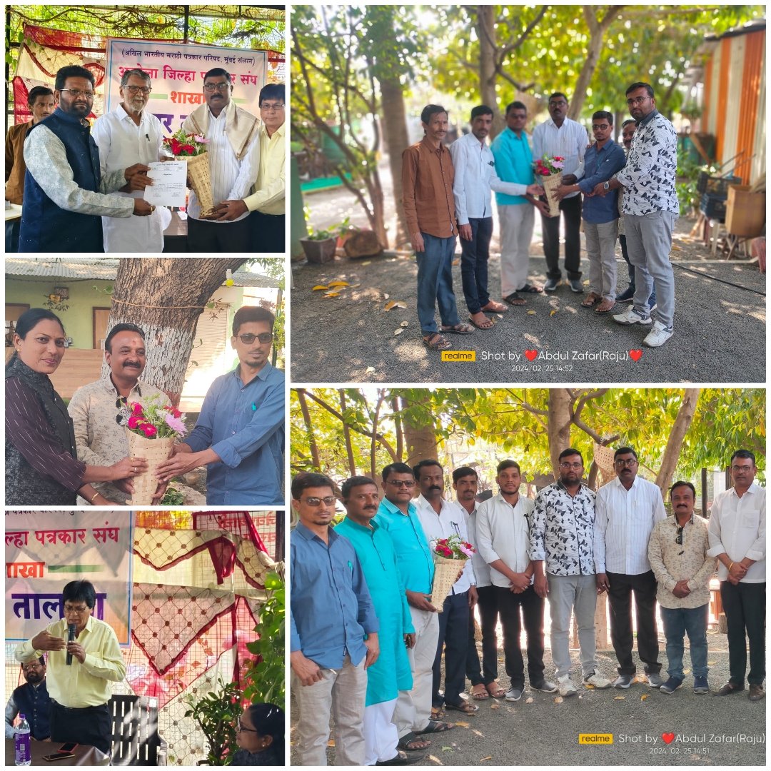 सर्वसामान्याच्या न्याय व हक्का करीता पत्रकारीता करणे काळाची गरज - शंकरराव नाभरे  मराठी पत्रकारा संघाच्या तालुका अध्यक्षपदी सतीश सरोदे