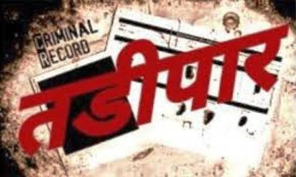 कुख्यात गुंडास एम. पी. डी. ए. अक्ट अन्वये एक वर्षाकरीता स्थानबध्द.