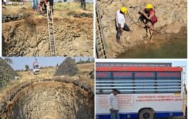 विहिरीत पडून  शेवटची घटका मोजणाऱ्या इसमाला पिंजर येथील मानव सेवा आपत्ती व्यवस्थापन फाउंडेशनने दिले जीवनदान,