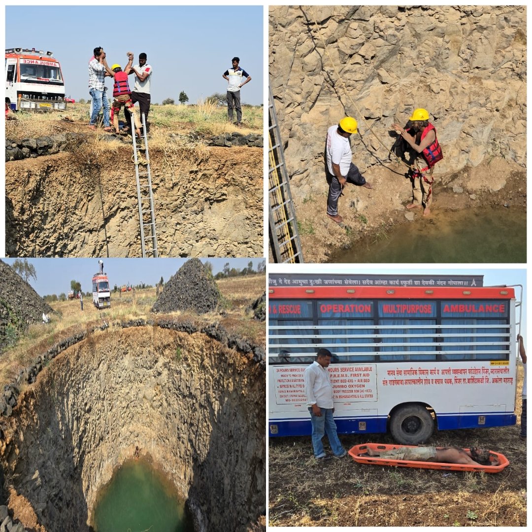 विहिरीत पडून  शेवटची घटका मोजणाऱ्या इसमाला पिंजर येथील मानव सेवा आपत्ती व्यवस्थापन फाउंडेशनने दिले जीवनदान,