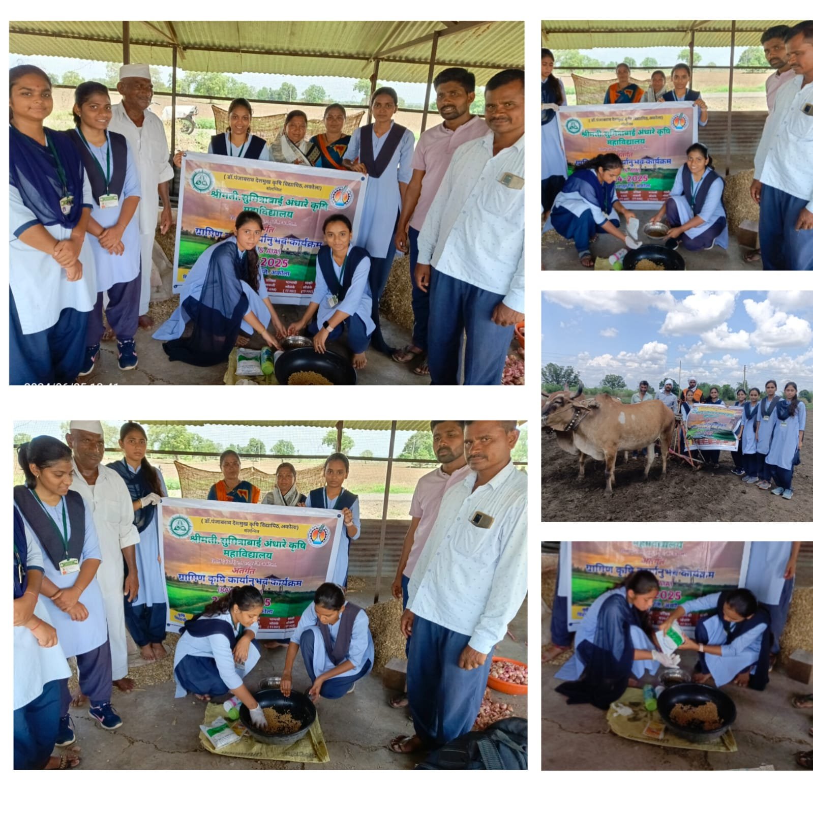 कृषीच्या विद्यार्थ्यांकडून शेतकरऱ्याना बीज प्रक्रिया बाबत मार्गदर्शन