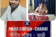 एका अल्पवयीन मुलीस फुस लावून पळवून नेणाऱ्यास अटक
