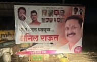 शिवसेना शिंदे गटाच्या संभाव्य उमेदवाराचे बॅनर फाडले ; पदधिकारी शांत