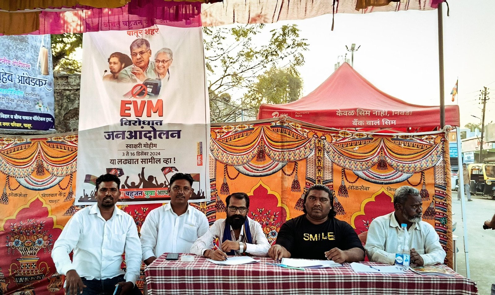 वंचित बहुजन युवा आघाडीचे ईव्हीएम विरोधात आंदोलन, पातूर शहरात स्वाक्षरी मोहीम