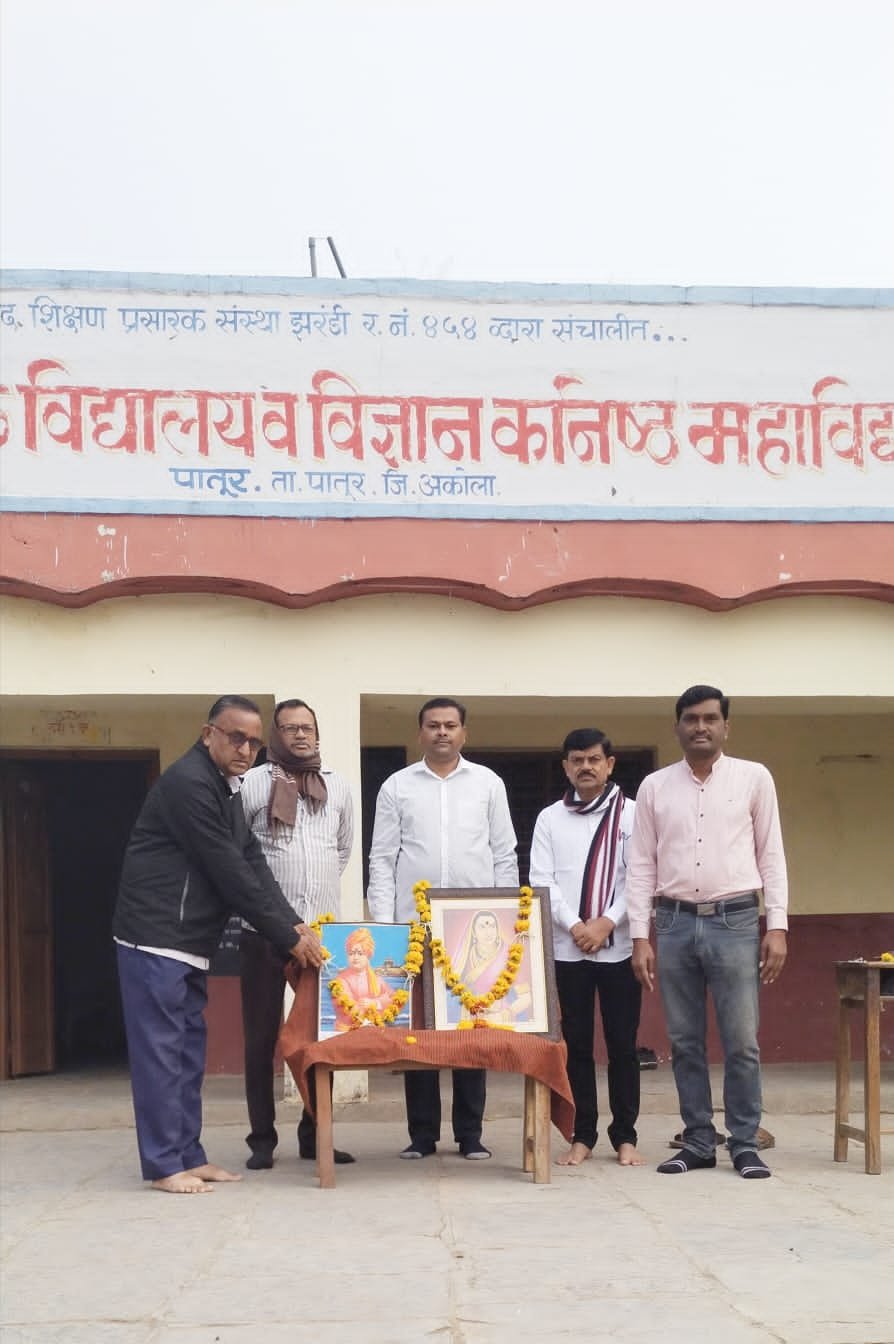 वसंतराव नाईक विद्यालय पातुर येथे स्वामी विवेकानंद व आई जिजाऊ जयंती साजरी