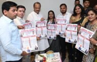 उपमुख्यमंत्री अजितदादा पवार यांच्या हस्ते अकोला संवाद या दिनदर्शीकेचे