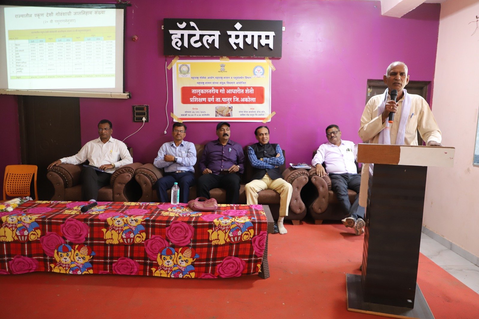 पातुर येथे गो आधारित शेती प्रशिक्षण वर्ग उत्साहात