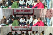 जिल्हा वाईन बार असोसिएशनच्या अध्यक्षांच्या वाईन बारला ठोकले सील