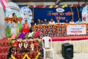 दुसरे मराठी बाल साहित्य संमेलनाचे थाटात उदघाट्न