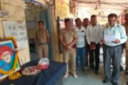 पातुर पोलीस स्टेशन येथे क्रांतीज्योती महात्मा ज्योतिराव फुले यांची जयंती साजरी करण्यात आली.