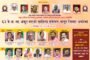 वसंतराव नाईक विद्यालय पातूरचा उत्कृष्ट निकाल...*