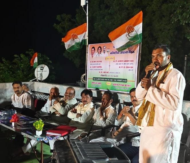 पातुर शहर कांग्रेस कमेटी ची आढावा बैठक संपन्न.