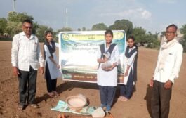 ग्रामिण कृषिकार्यानुभव विदयार्थिनीनी केले माती परीक्षणाबाबत शेतकर्यांना मार्गदर्शन