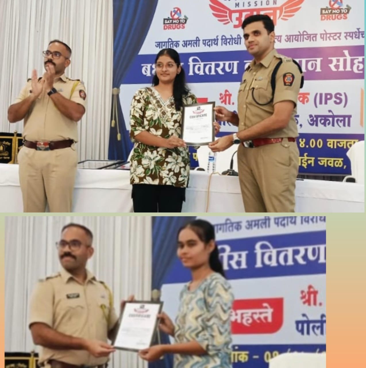 मिशन उडाण अंतर्गत आयोजित पोस्टर स्पर्धेमध्ये वसंतराव नाईक कॉलेजच्या विद्यार्थिनी पातूर तालुक्यातून अव्वल…