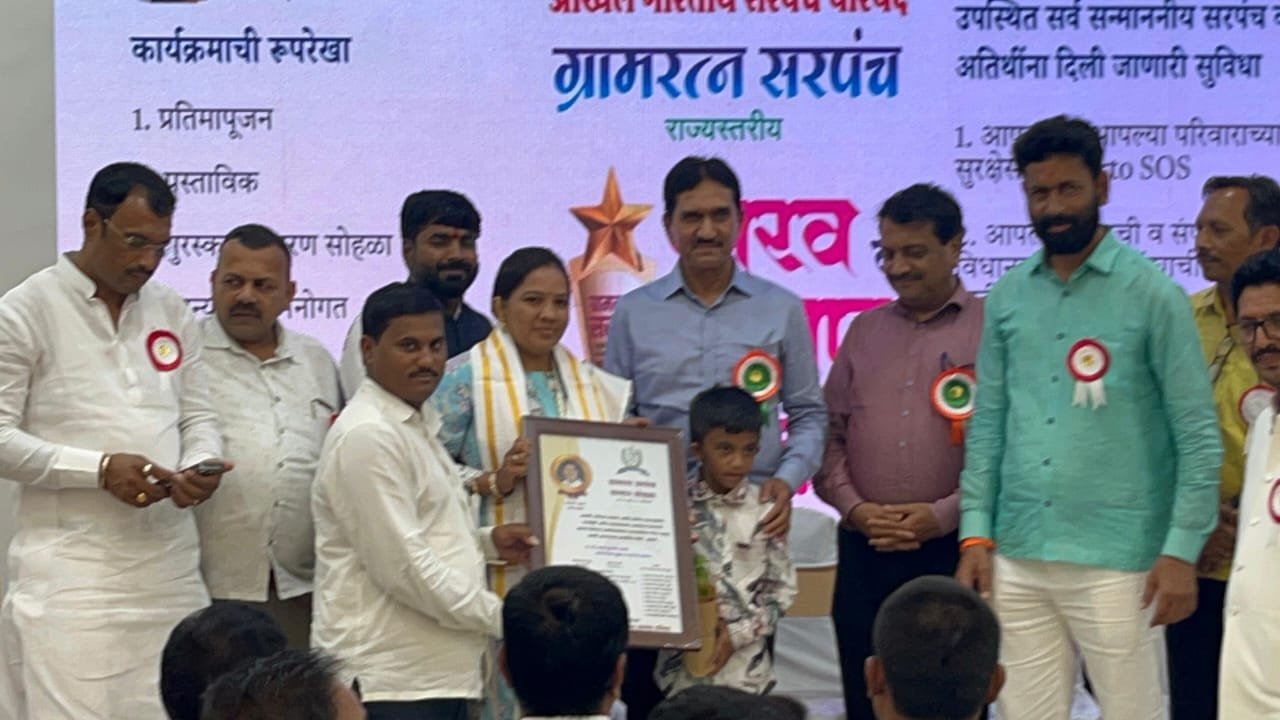 दिग्रस बु. येथील येथील सरपंच सौ आशा सुधाकर कराडे यांना ग्रामरत्न सरपंच पुरस्काराने सन्मानित