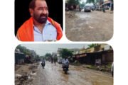 अखेर नागरिकांच्या लढायला यश…….