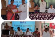 पातूरच्या किड्स पॅराडाईज मध्ये रक्षाबंधन उत्साहात